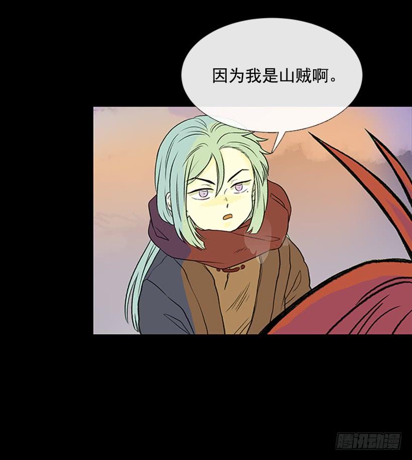 血仇2