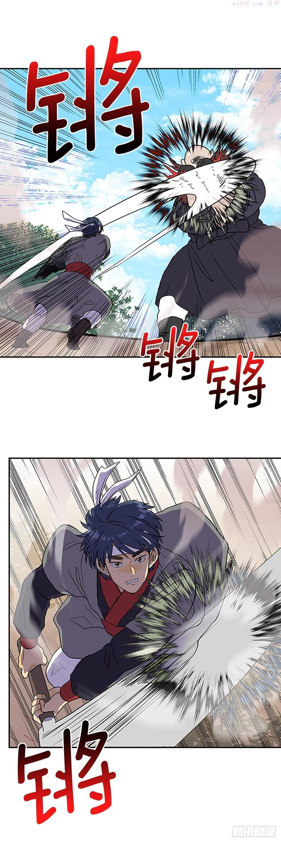 404暗影关11