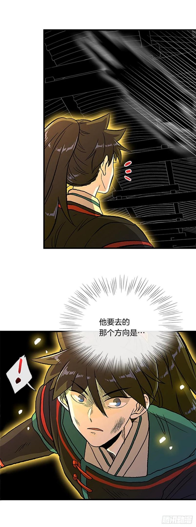 433.神格（2）1