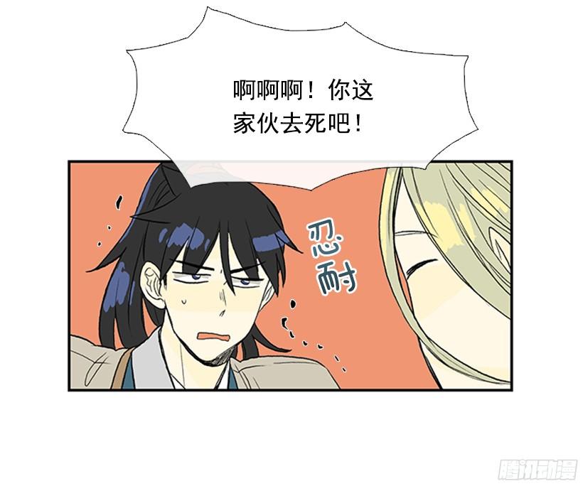 守护2