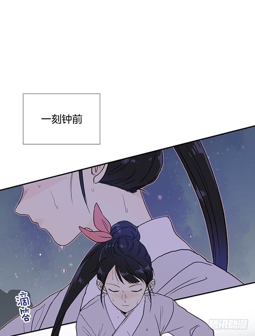 遇袭1