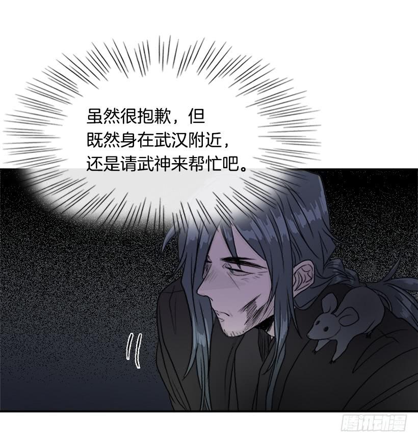 囚牢3