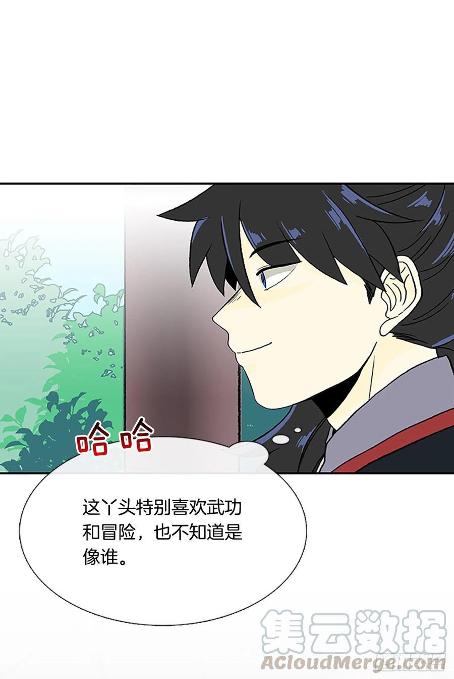 回家（2）2