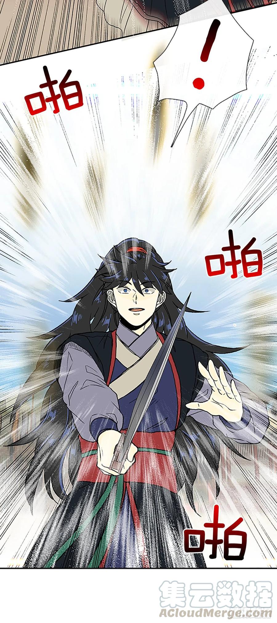挑战（1）4