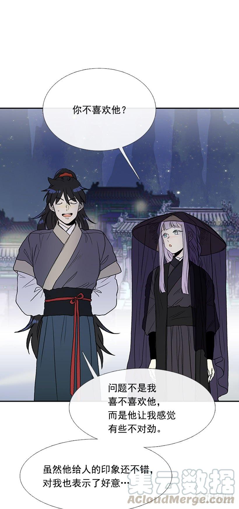 失神4