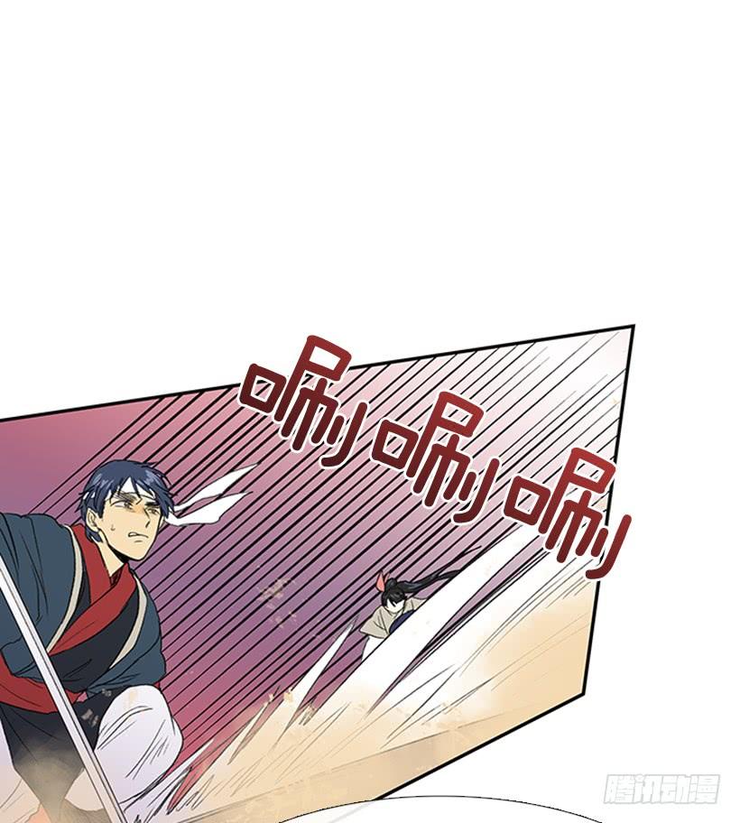 必死3