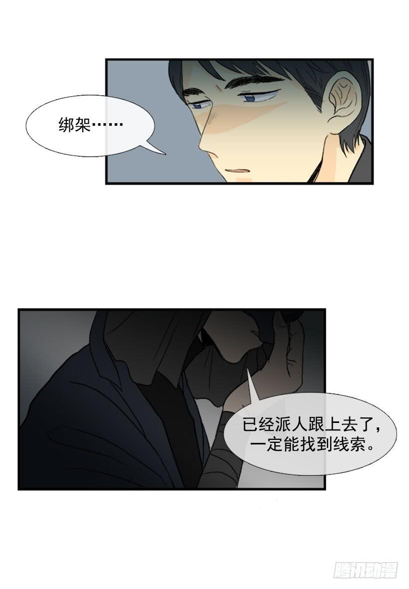 出动2