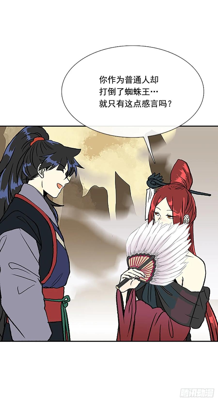 打败3