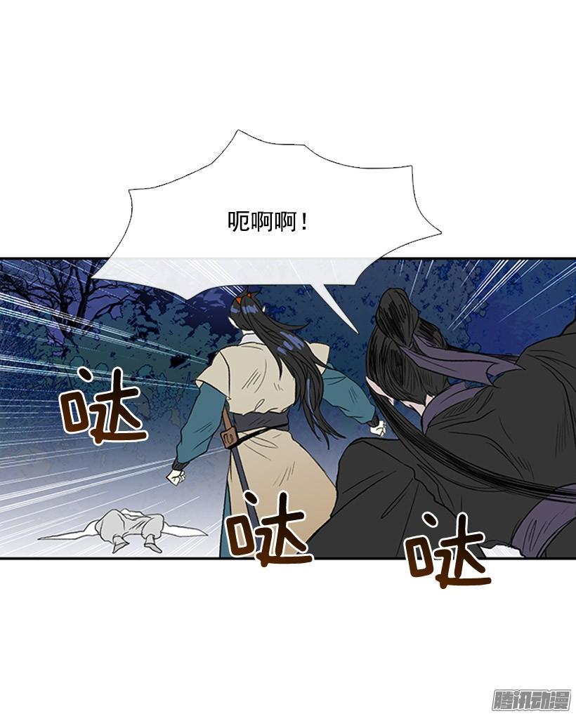 打败黑白双雄1