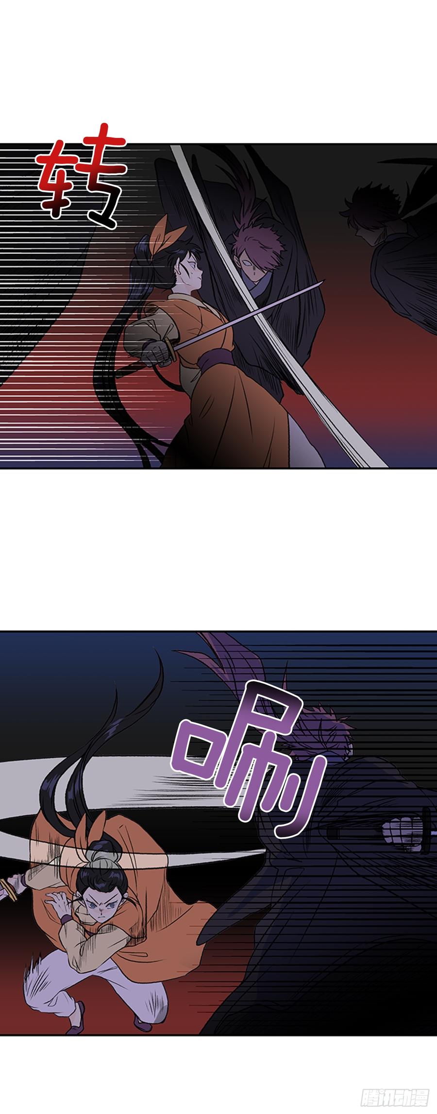 影分身2