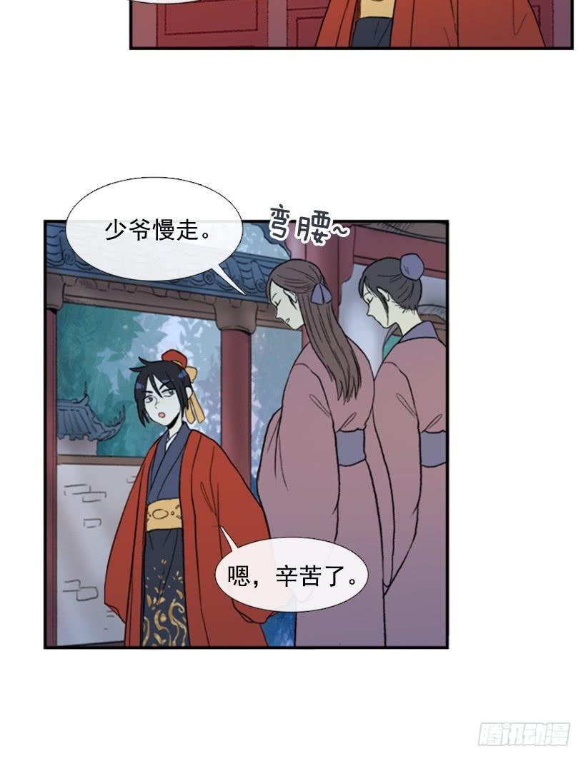 先生的祝福2