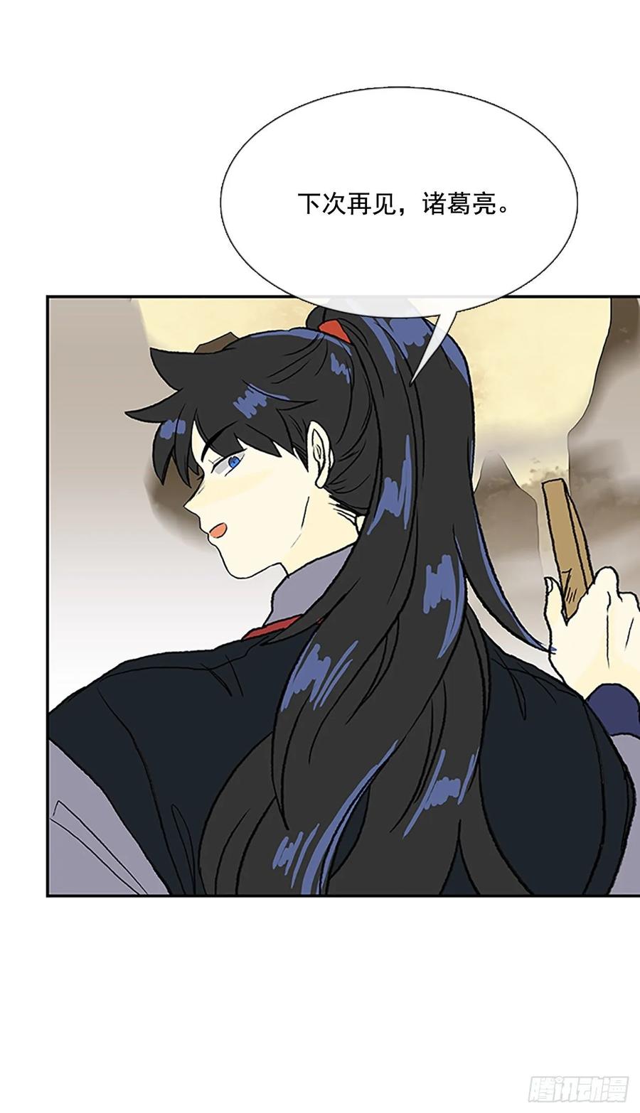 传授2