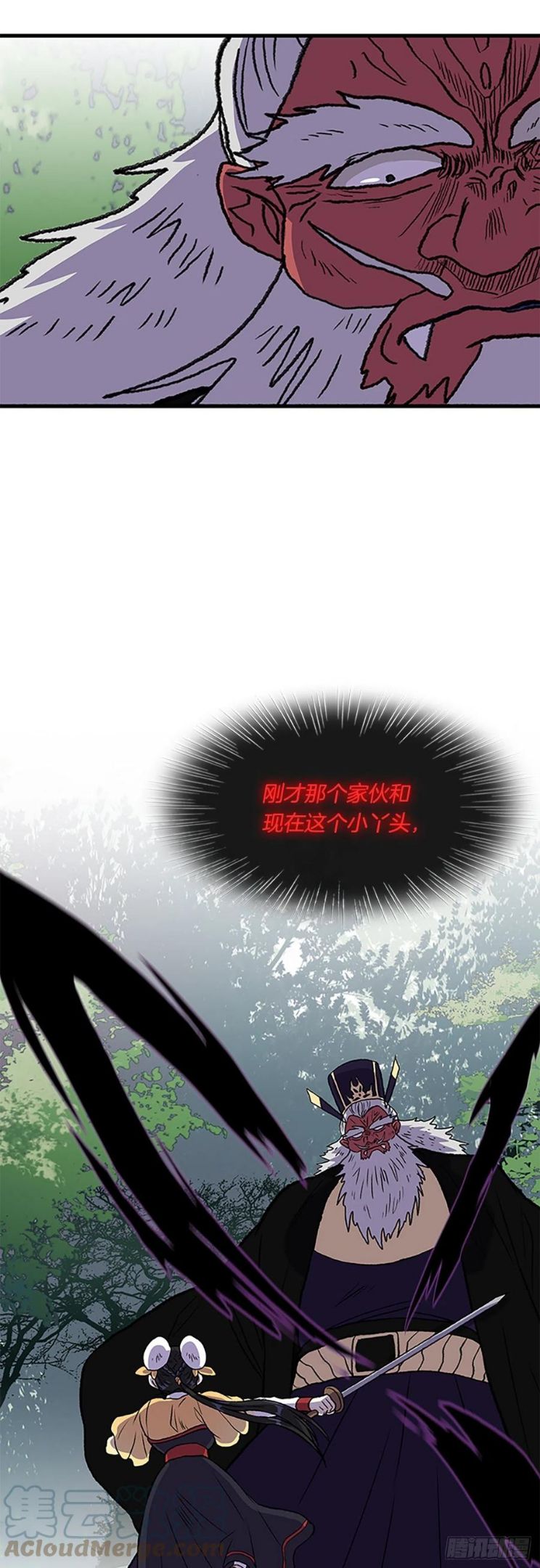 434.意外帮手（1）2