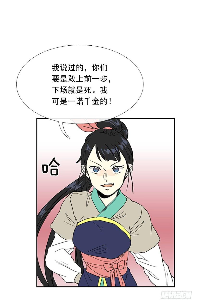 教训2