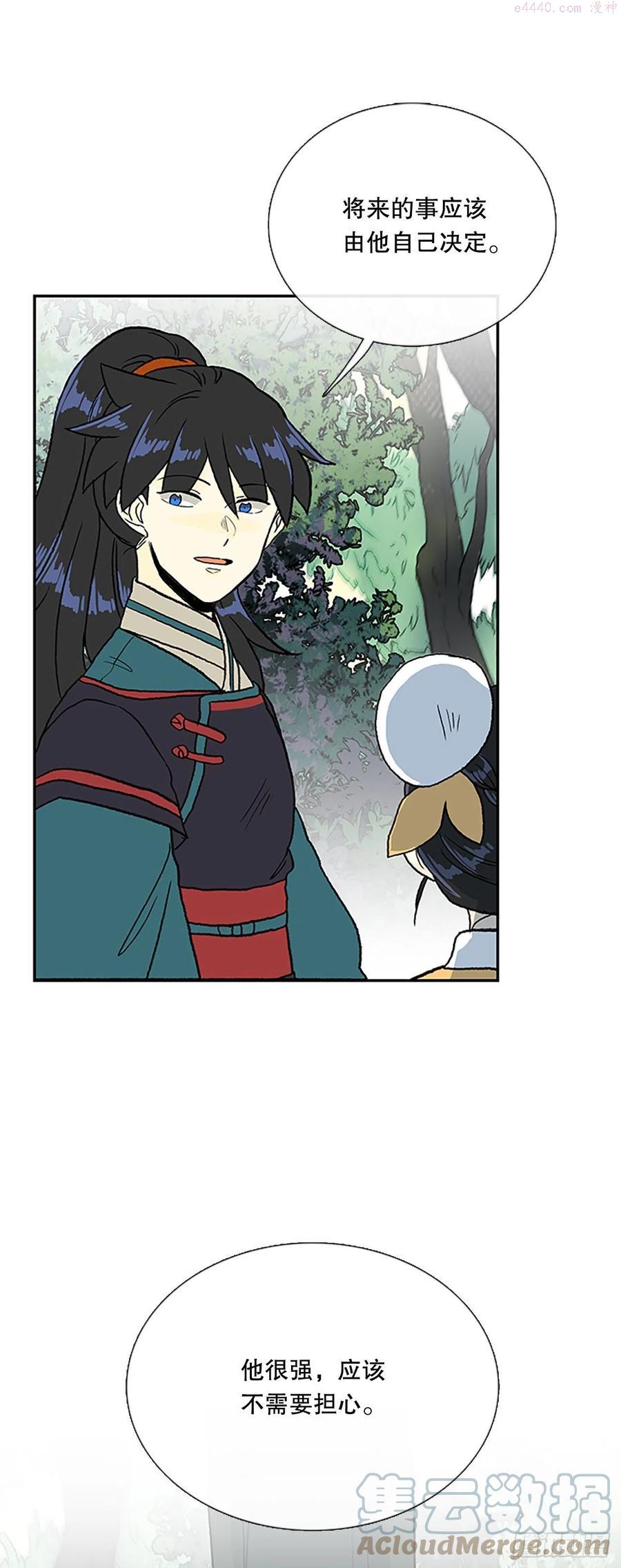 417紫黑魔虫24