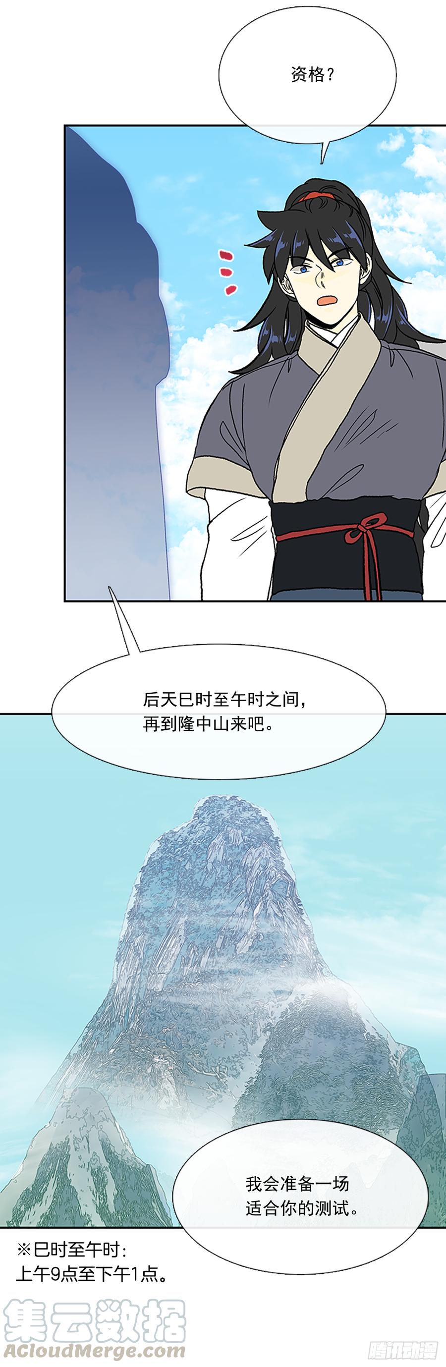 世家0