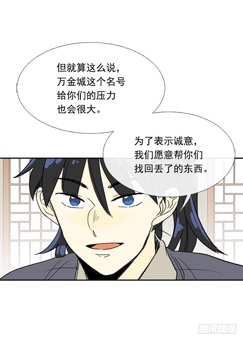 惩戒3