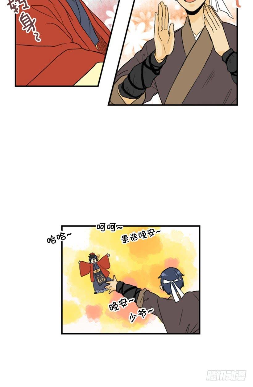 迷路的妹子3