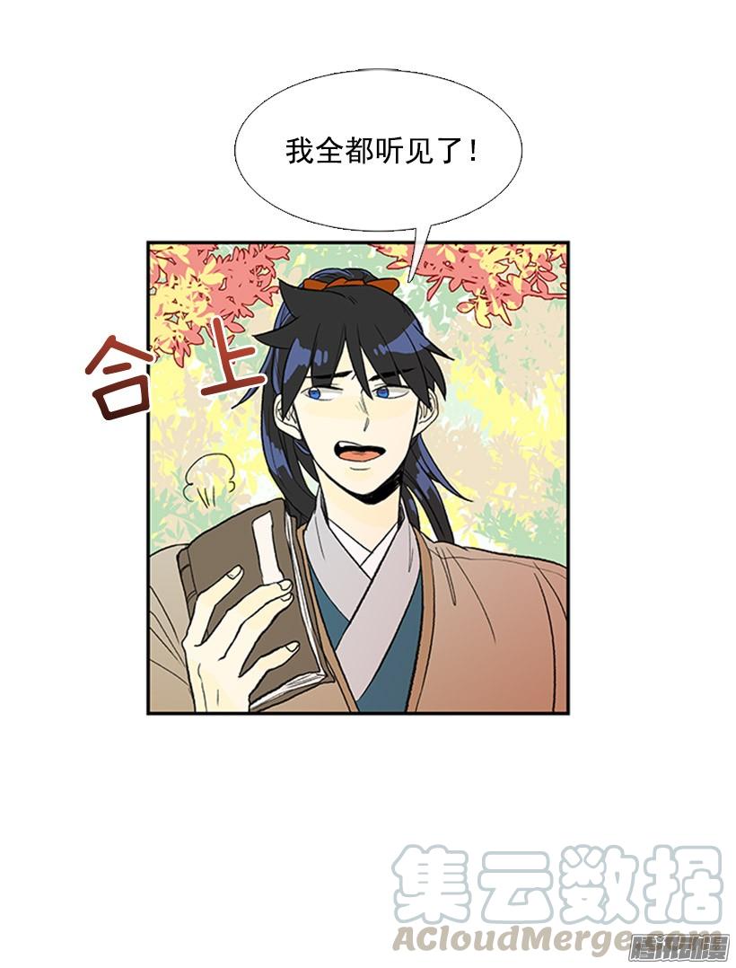 出了点事0