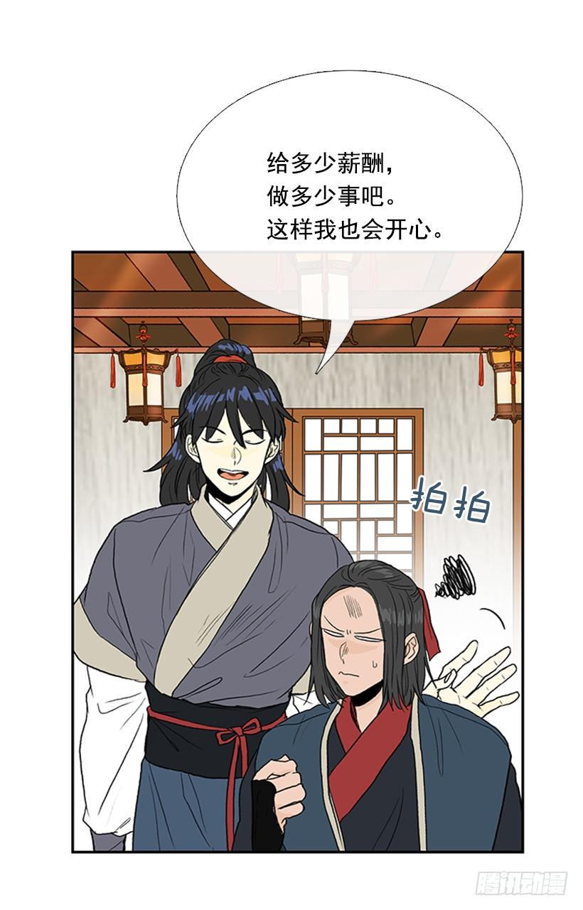 功力1