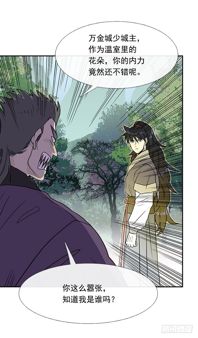 碎刀1