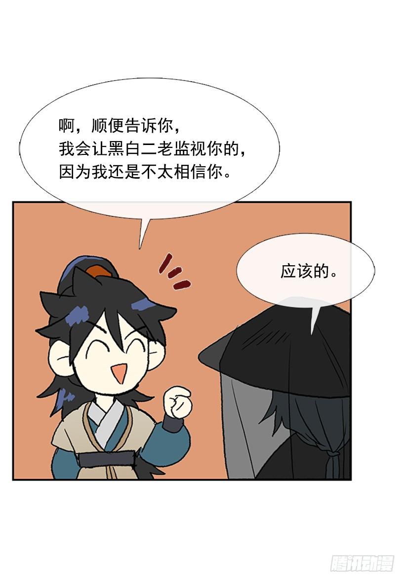 监视2