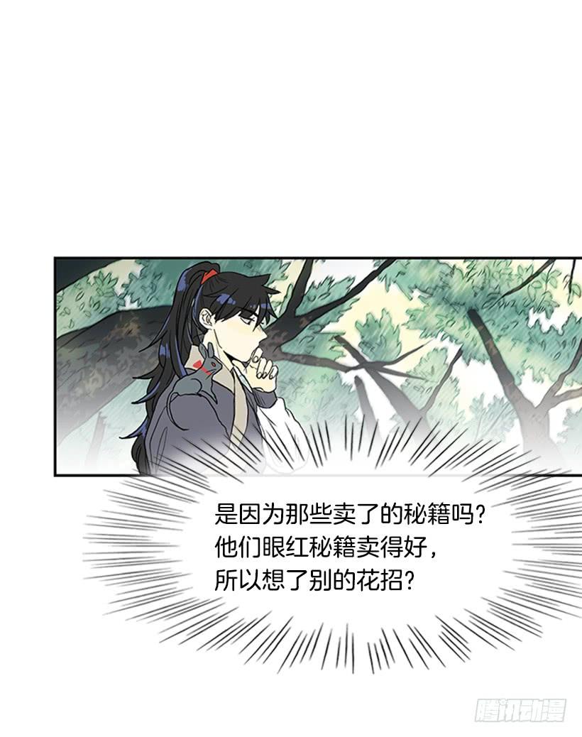 急讯2