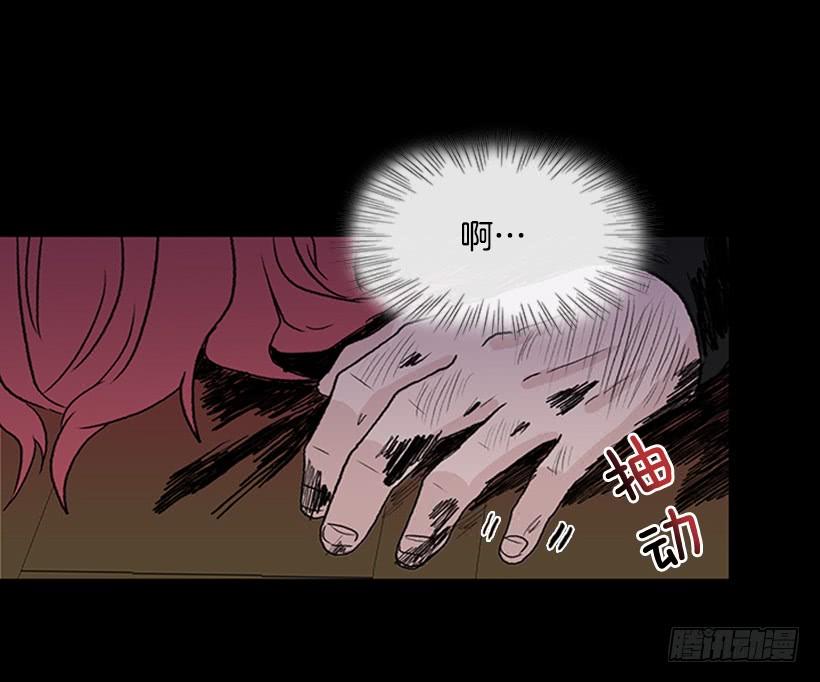 血仇1