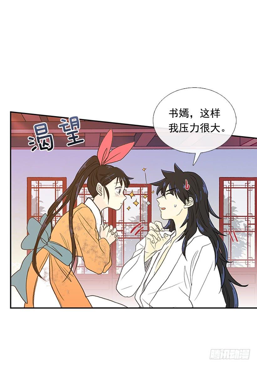 梦想3