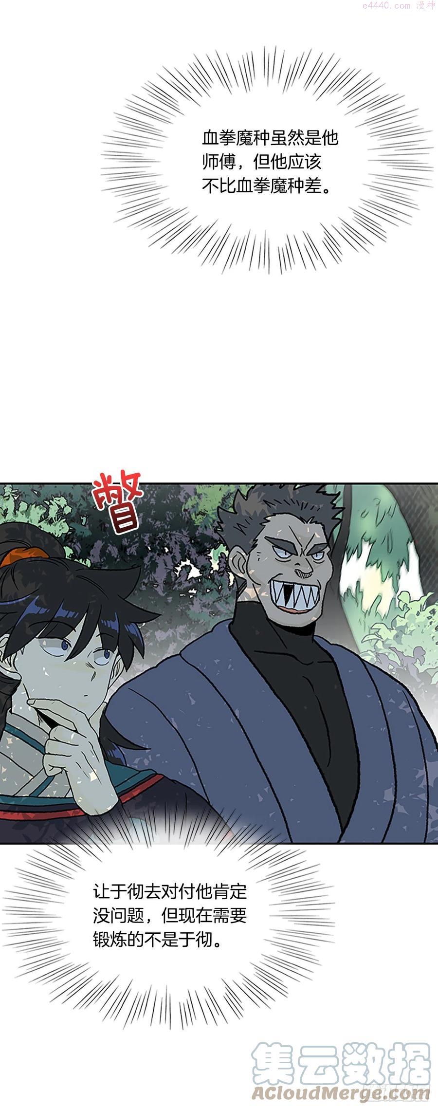 401.重魔关（1）4