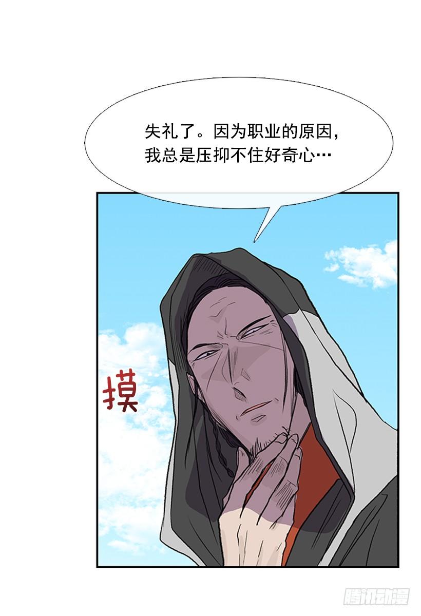 天魔3