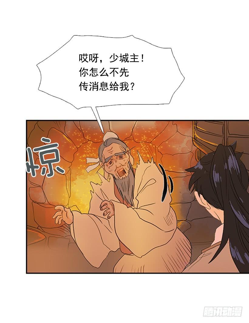 师表4