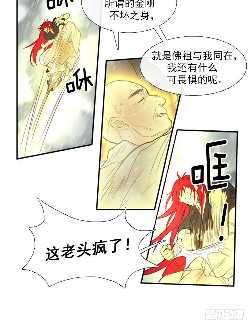 重生3