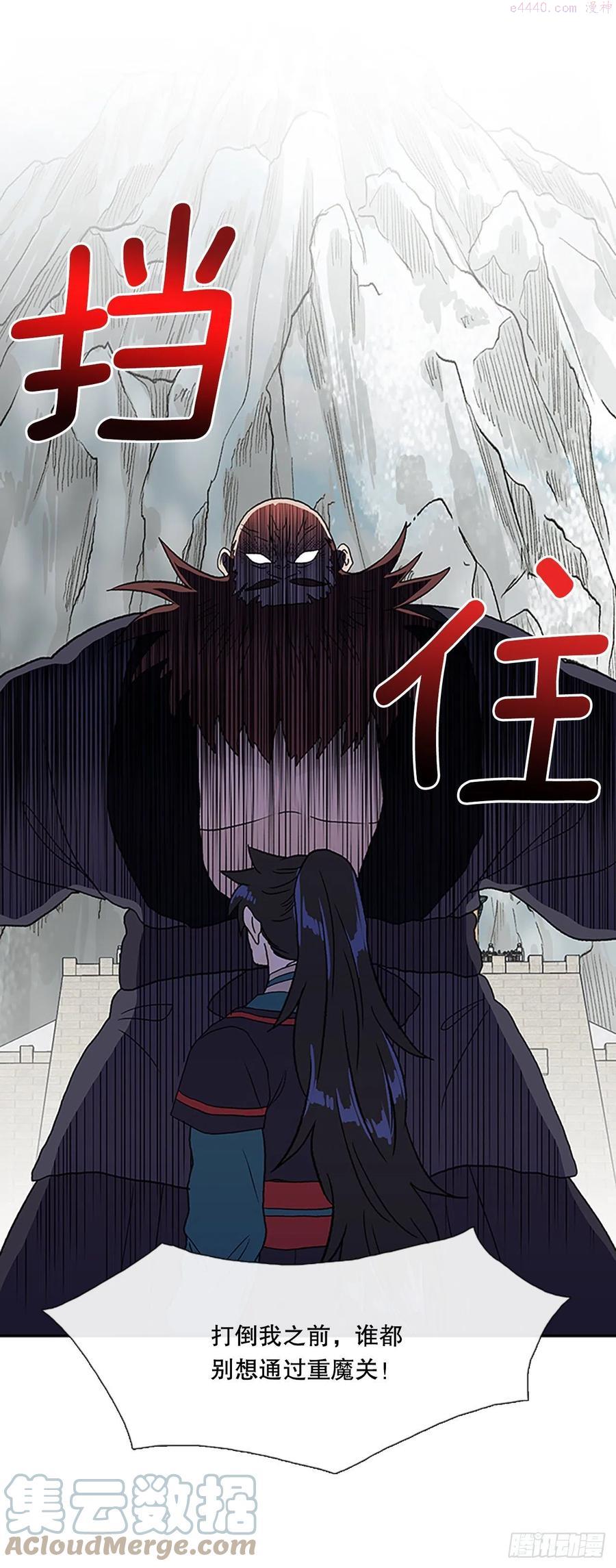 403联手通关24