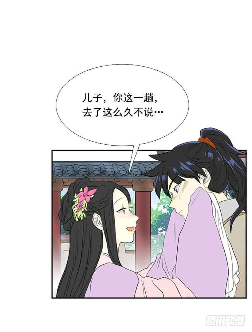 父亲1