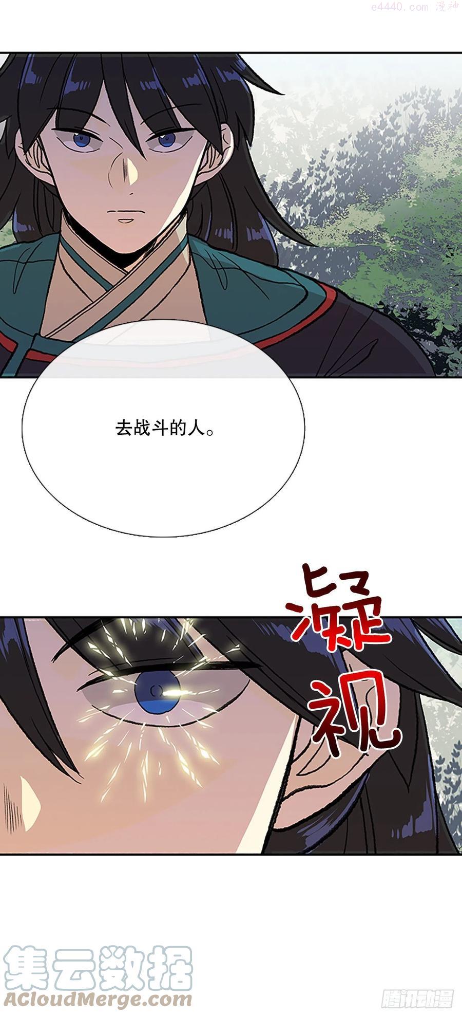 420人外有人12