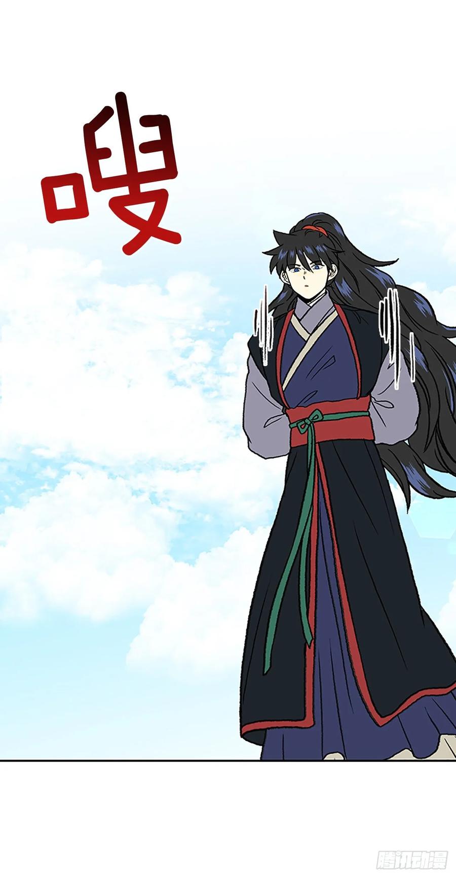 师徒3