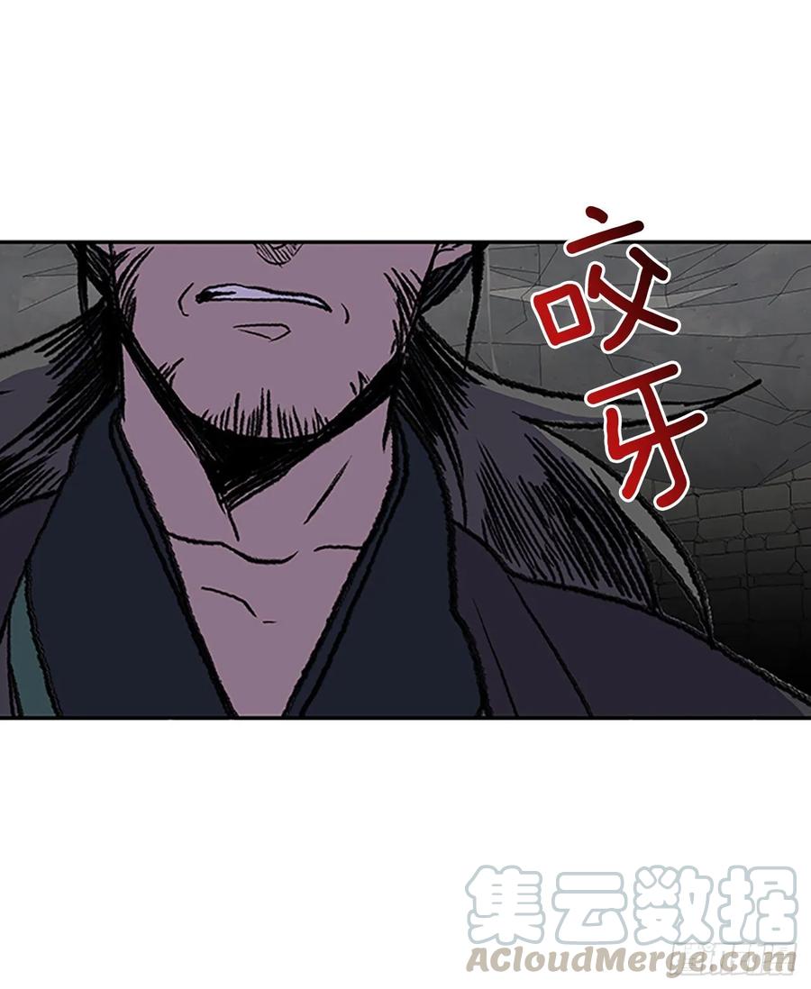 高手 21