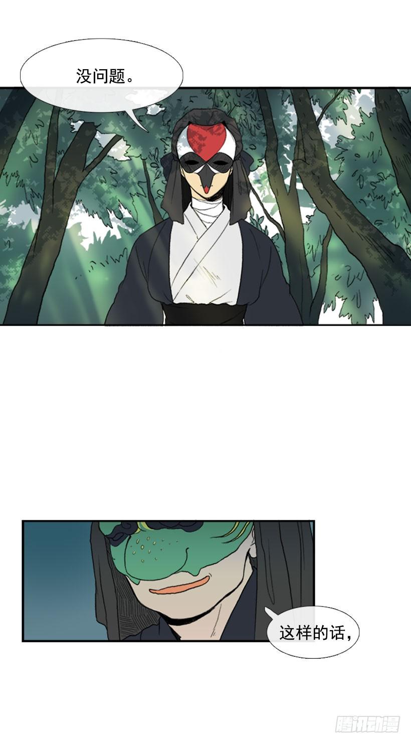 拦截3