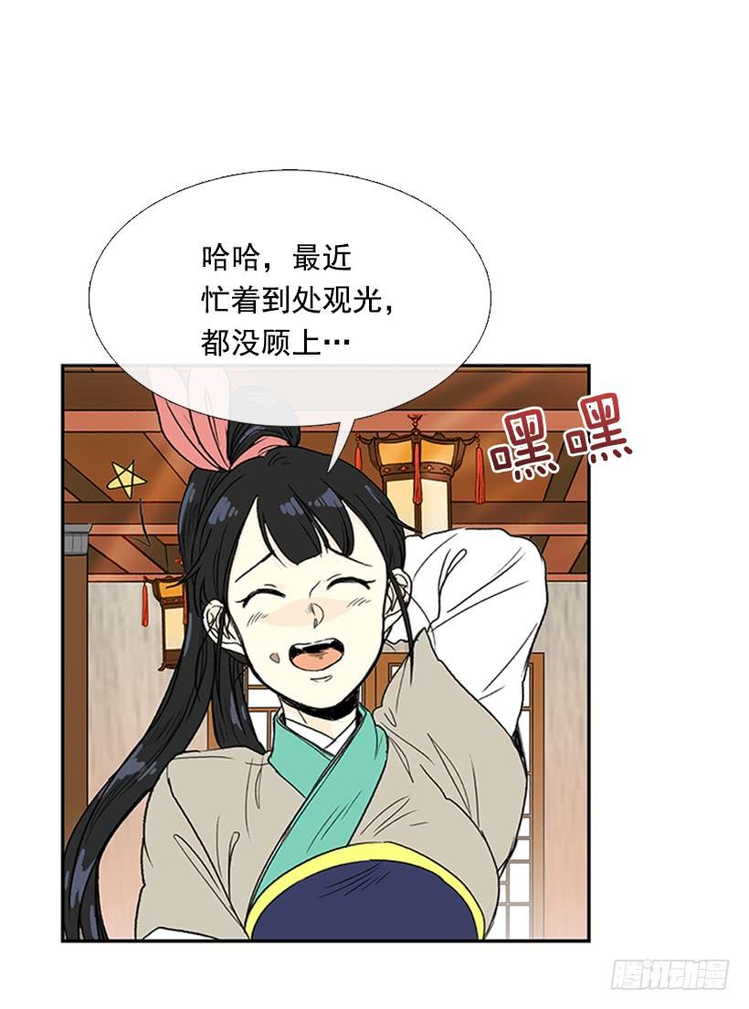 马贼3