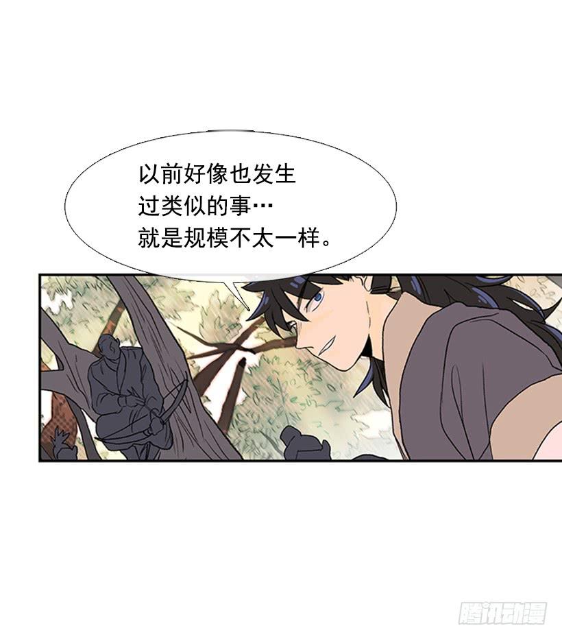山贼2