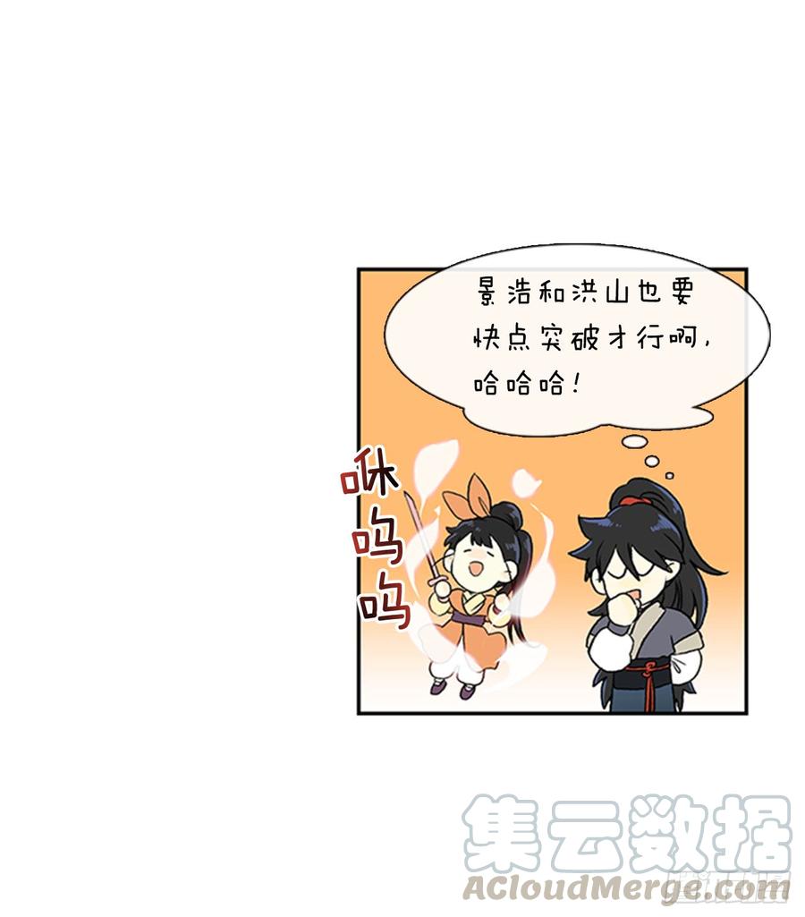 新招0