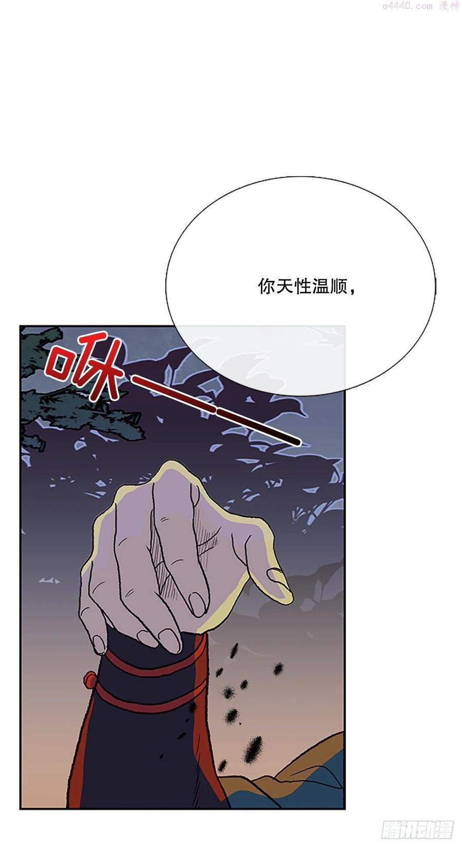 416紫黑魔虫13