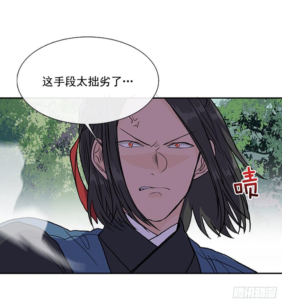 接招3