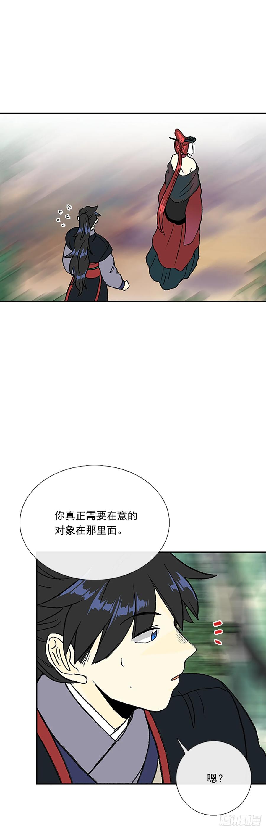 人面蜘蛛1