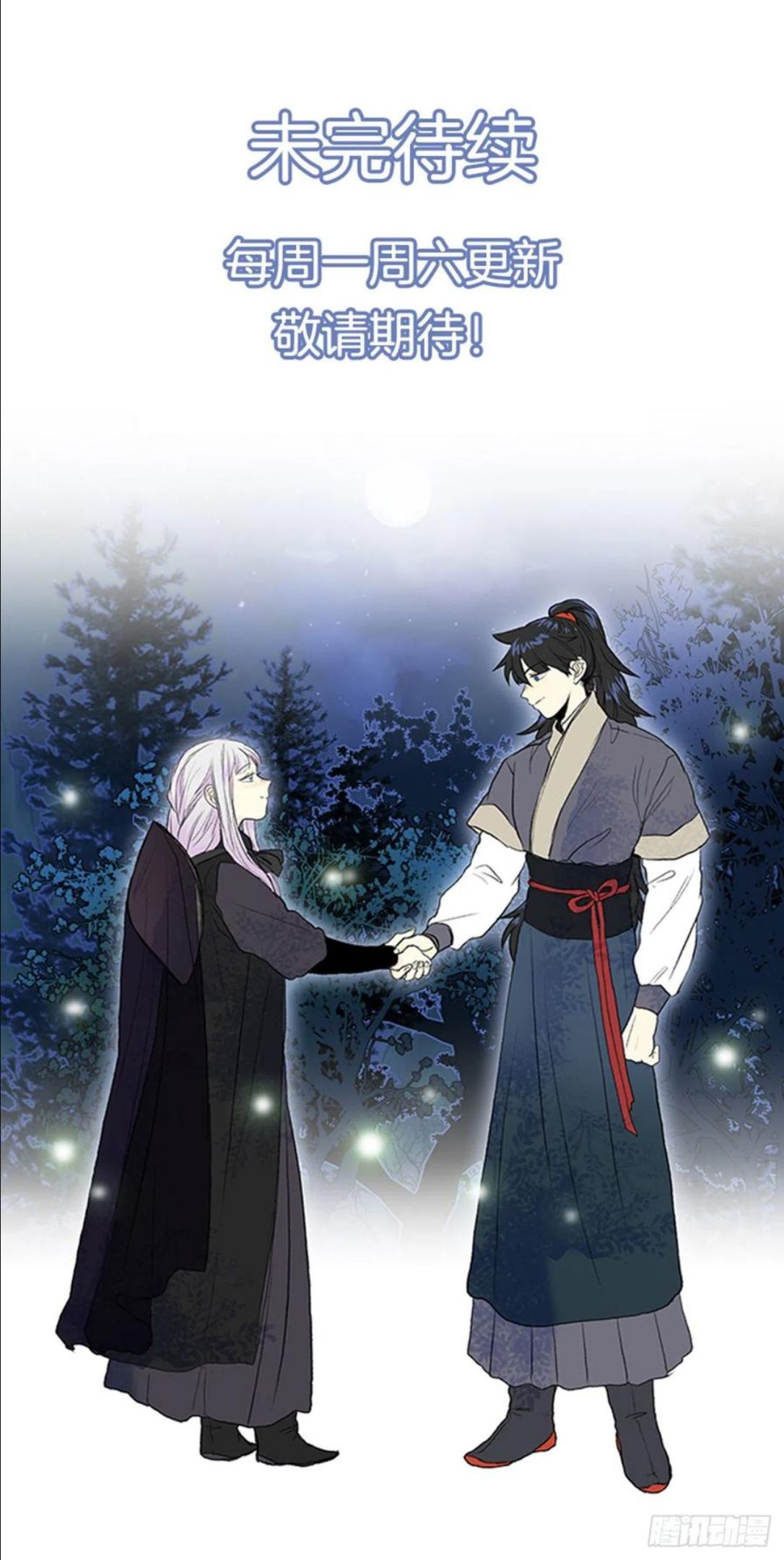 423.上代天魔（2）3