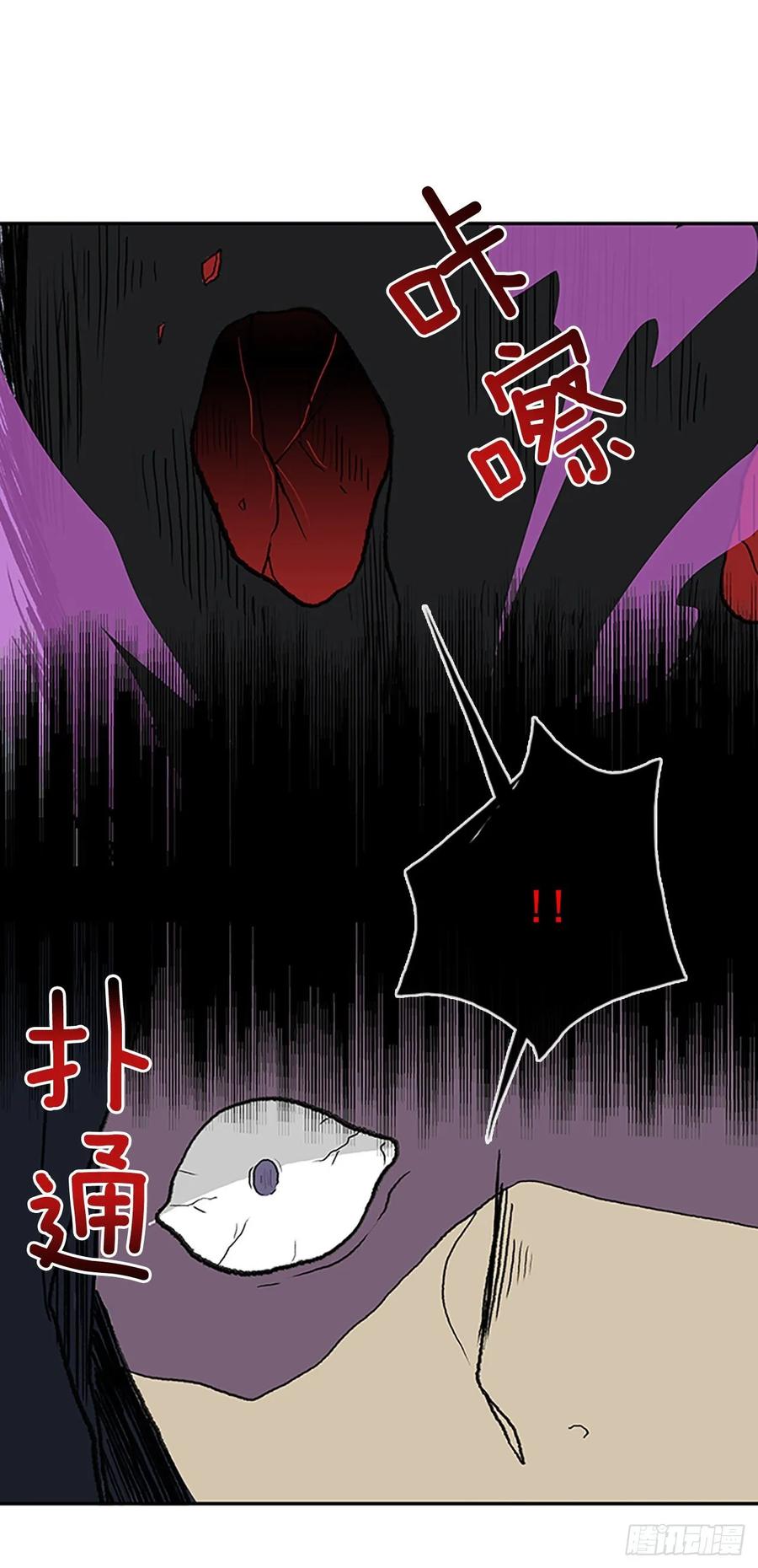 高手 21