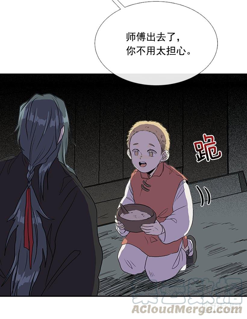 徒弟4