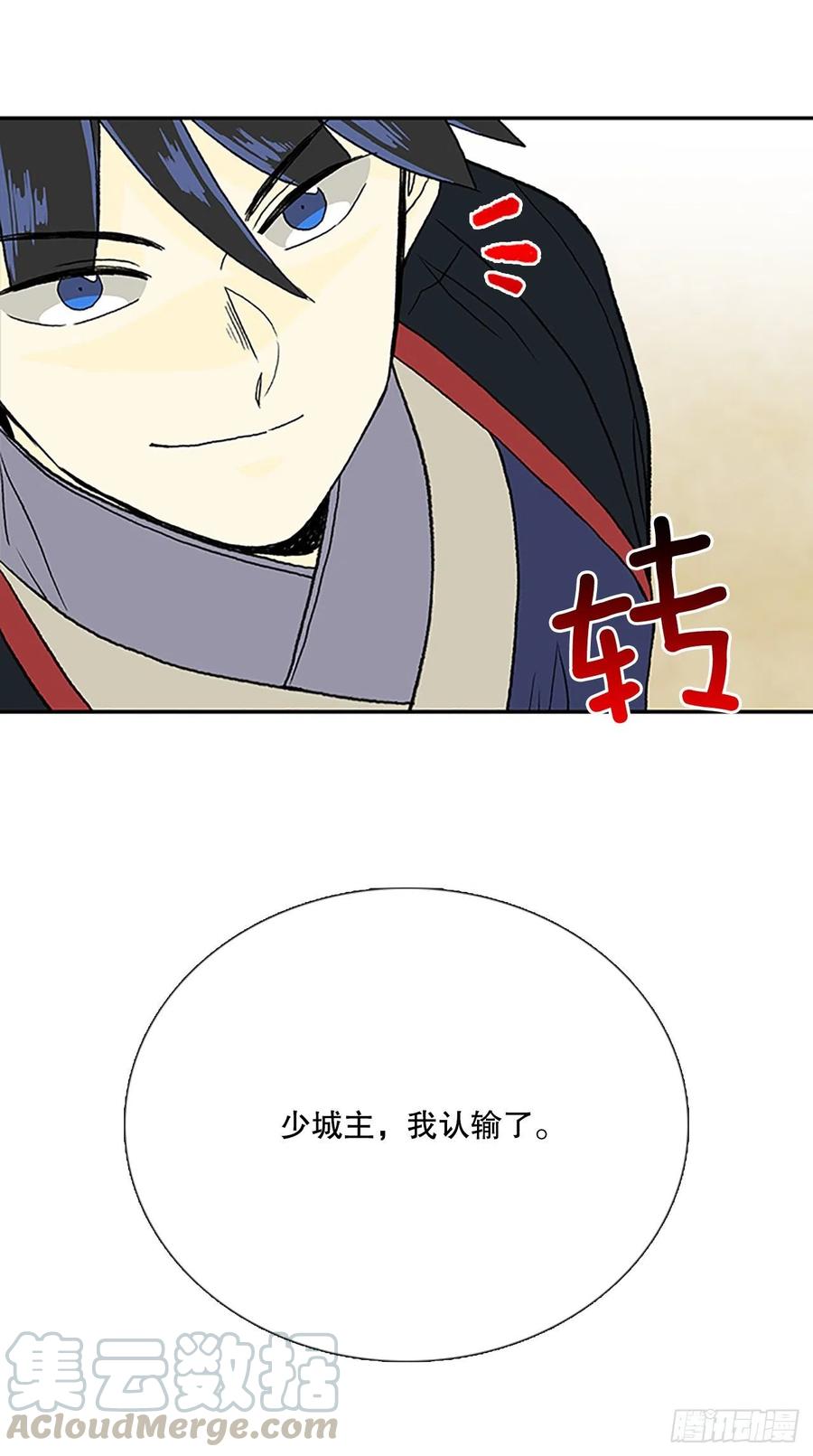 五代魔种（1）4
