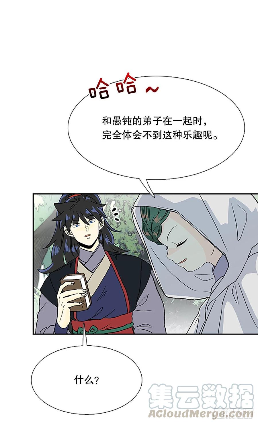 凛君之冠（2）0